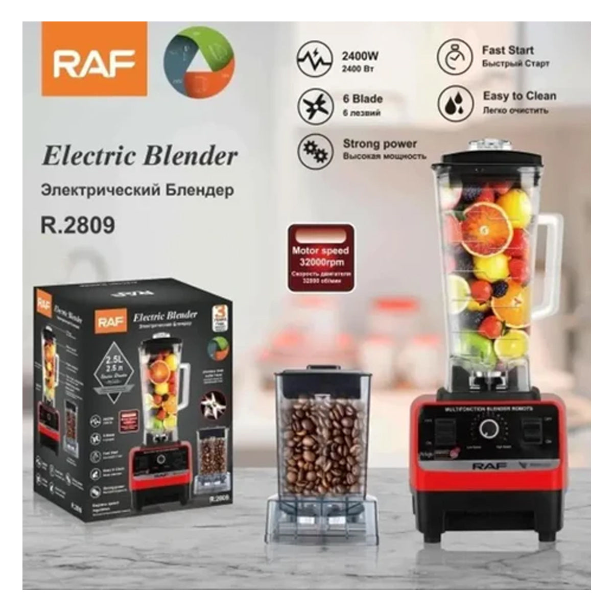 2.5 Litre Raf 2in1 Unbreakable Bowl Electric Blender - Online Shopping Pakistan