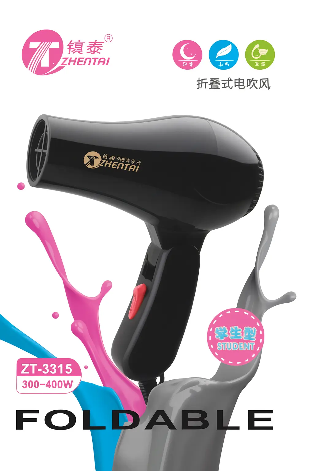 Zhentai ZT-3315 Foldable Mini Hair Dryer – 300-400W | Compact, Lightweight, Travel Friendly Student Hair Dryer