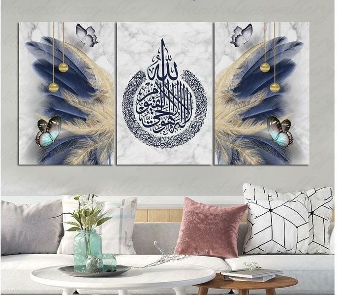3pcs Islamic Stickytiles Frames Providing Traditional Design Elegant Look Modern Appearance