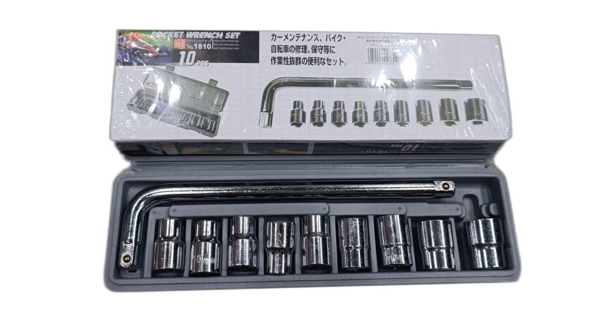 Professional Heavy Duty Socket Wrench Set | 9Pc Tool Kit | 1/2″ Drive | 8‑24mm Metric Sockets + L Wrench View Gallery - Pakistan