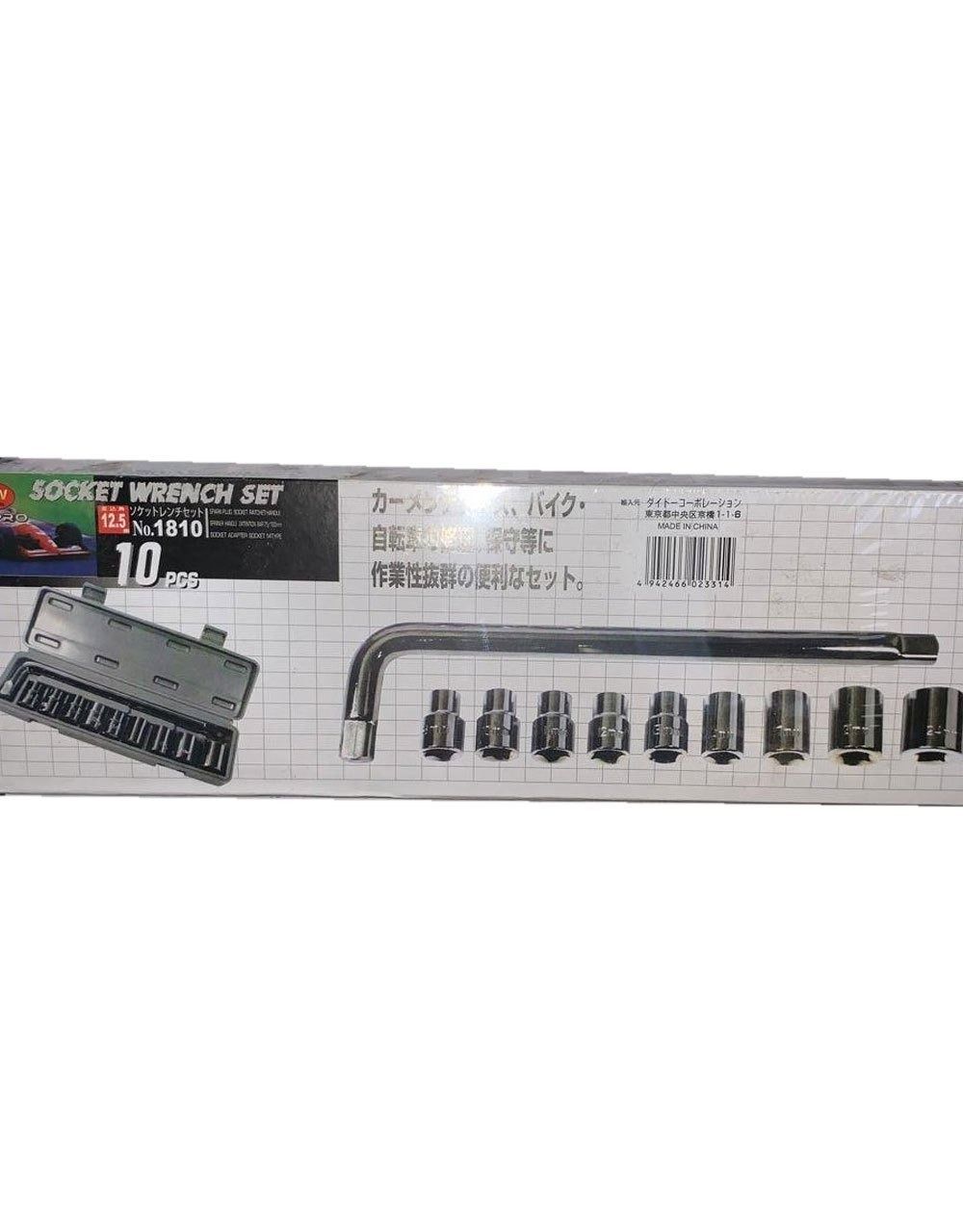 Professional Heavy Duty Socket Wrench Set | 9Pc Tool Kit | 1/2″ Drive | 8‑24mm Metric Sockets + L Wrench View Gallery - Pakistan