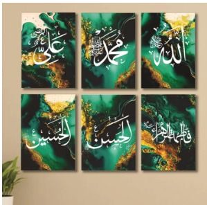 Set of 6 Wall Art Wooden Photo Tile Frames (8×11 Inches) – Premium MDF Spiritual Wall Décor with Easy Stick Back View Gallery - Pakistan
