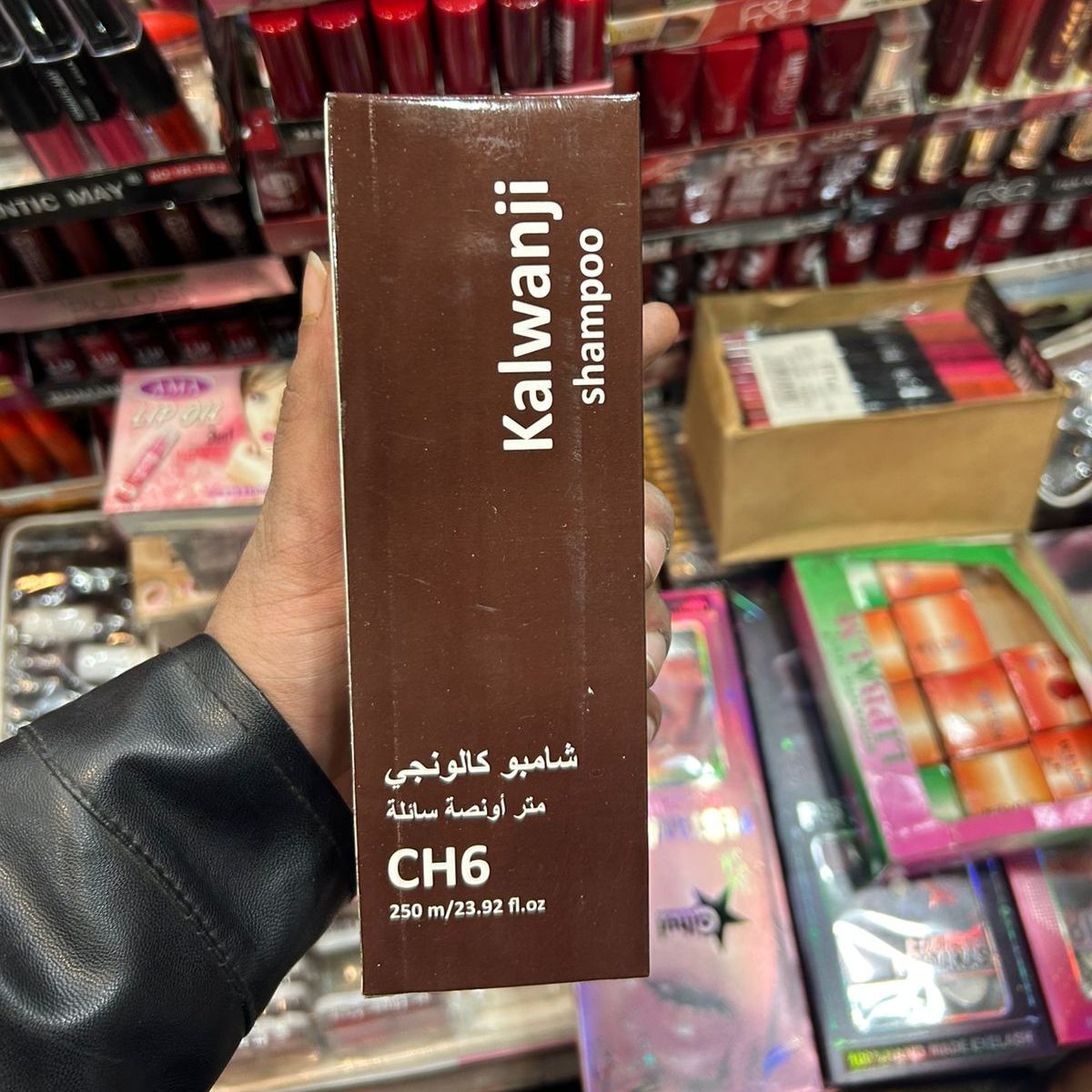 Organic Kalwanji Shampoo (CH6) | Herbal Black Seed Hair Cleanser - 250ML View Gallery - Pakistan
