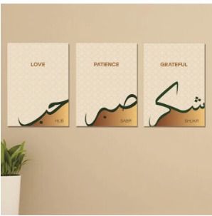Set of 3 Wall Art Wooden Phototile Frames for Wall Decor View Gallery - Pakistan