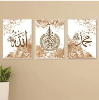Set of 3 Wall Art Wooden Phototile Frames for Wall Decor View Gallery - Pakistan