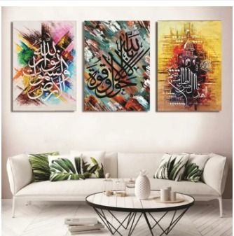 Set Of 3 Sticky Wooden Canvas Frames For Wall Decore Aesthatic Art / Sticky Phototiles For Room Wall Decoration View Gallery - Pakistan