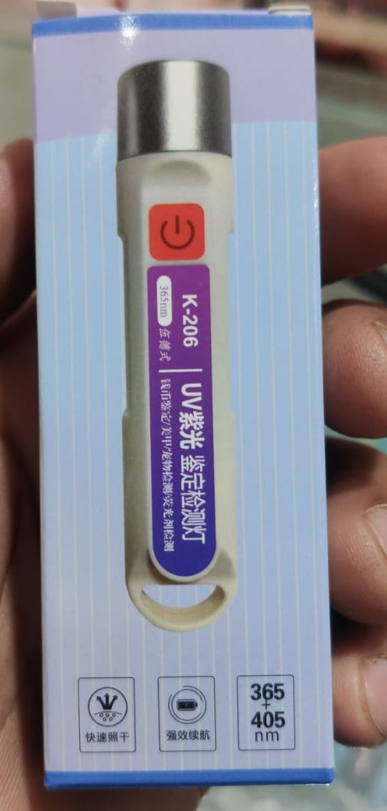 K 206 UV Detection Light Providing Durable Quality Comfortable Use Reliable Performance And Everyday Lighting Support View Gallery - Pakistan