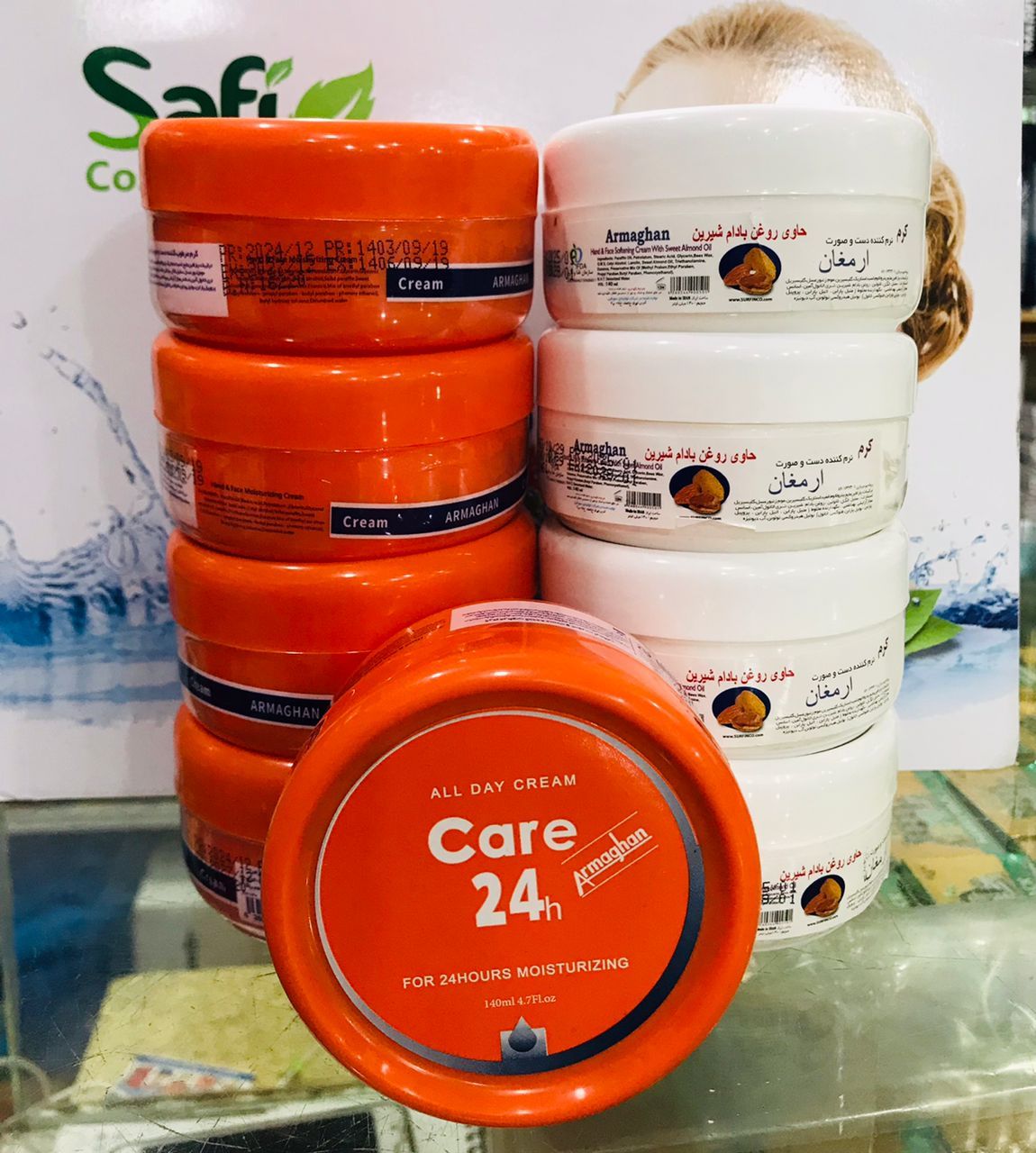 Armghan All Day 24 Hr Moisturizing For All Skin Type Providing Long Lasting Hydration Gentle Care - 140ML View Gallery - Pakistan