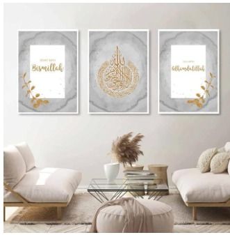 Set Of 3 Islamic Wall Art Wooden Phototile Frames For Wall Decor Providing Elegant Spiritual Touch Durable Quality