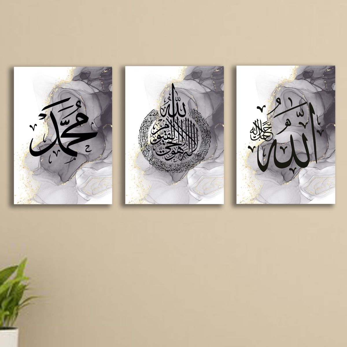 Islamic Wall Decor – Trio of MDF Frames Featuring Allah, Muhammad & Shahada Calligraphy – 8x11" with Sticky Tape View Gallery - Pakistan