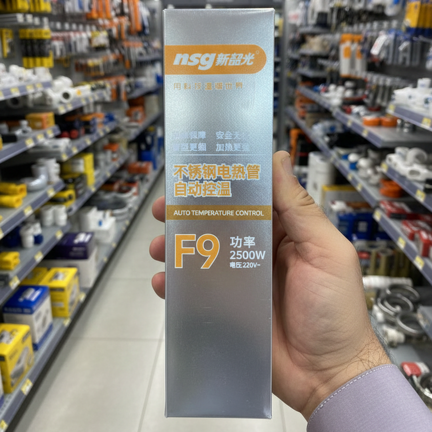 NSG F9 Stainless Steel 2500W Electric Heating Rod With Automatic Temperature Control Durable Quality View Gallery - Pakistan