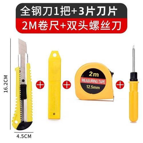 5-piece screwdriver tape measure art knife combination set View Gallery - Pakistan