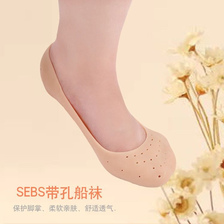Full Heel Pain Anti Crack Silicone Set Anti Crack Full Length Socks – 1 Pair View Gallery - Pakistan