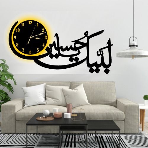Labbaik Ya Hussain Wall Clock – Elegant Wooden Decorative Wall Clock Ideal For Home, Office, And Religious Spaces (With Light)