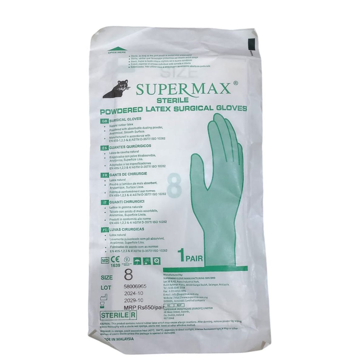 Super Max Powdered Latex Sterliz Gloves 1 pair Examination Gloves View Gallery - Pakistan