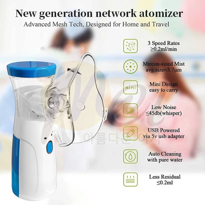Portable Nebulizer For Asthma – Compact Inhaler Nebulizer Machine For Kids And Adults | Medical Grade Steam Therapy Device For Easy Breathing Relief View Gallery - Pakistan
