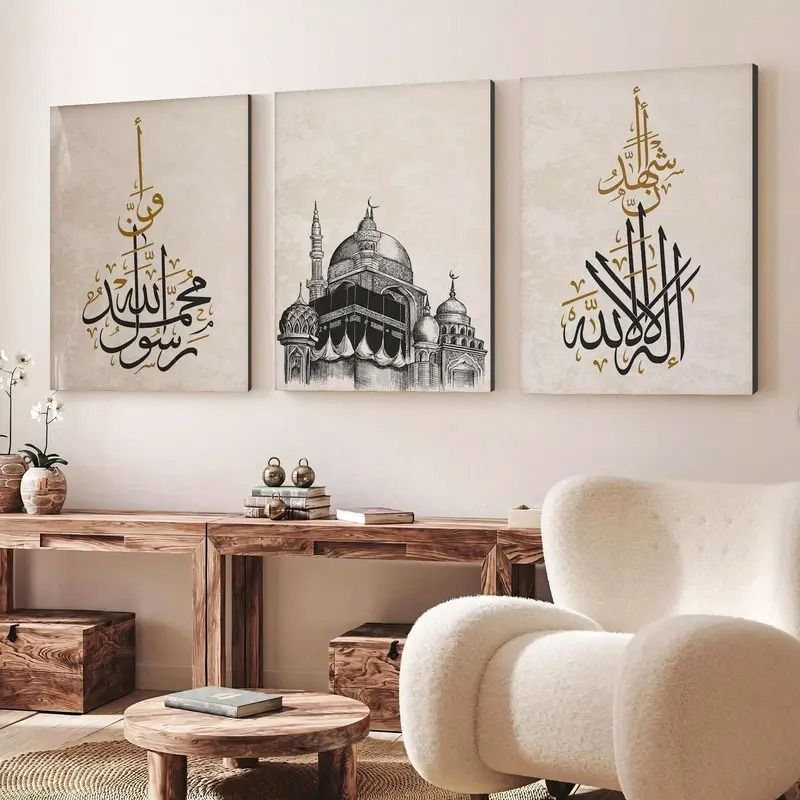 Islamic Wall Art Set – Mosque Illustration &amp; Arabic Calligraphy, 3-Piece Digital Print on Wood