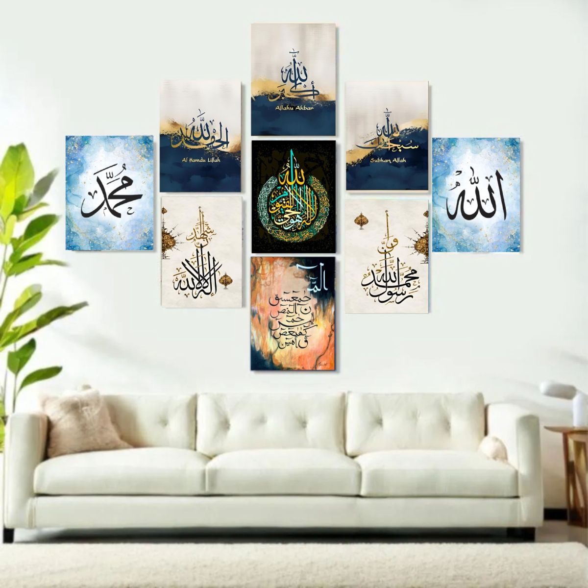 9-Piece Islamic Calligraphy Wooden Wall Frame Set – Allah &amp; Muhammad Arabic Art Prints for Home Decor
