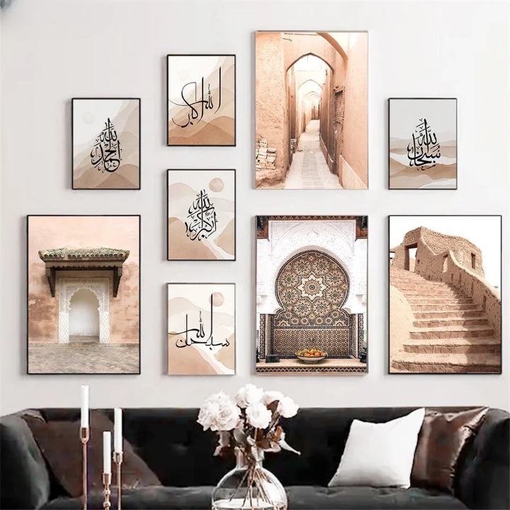 Modern Islamic Wall Art Set – 9 Framed Prints Featuring Arabic Calligraphy & Cultural Photography View Gallery - Pakistan