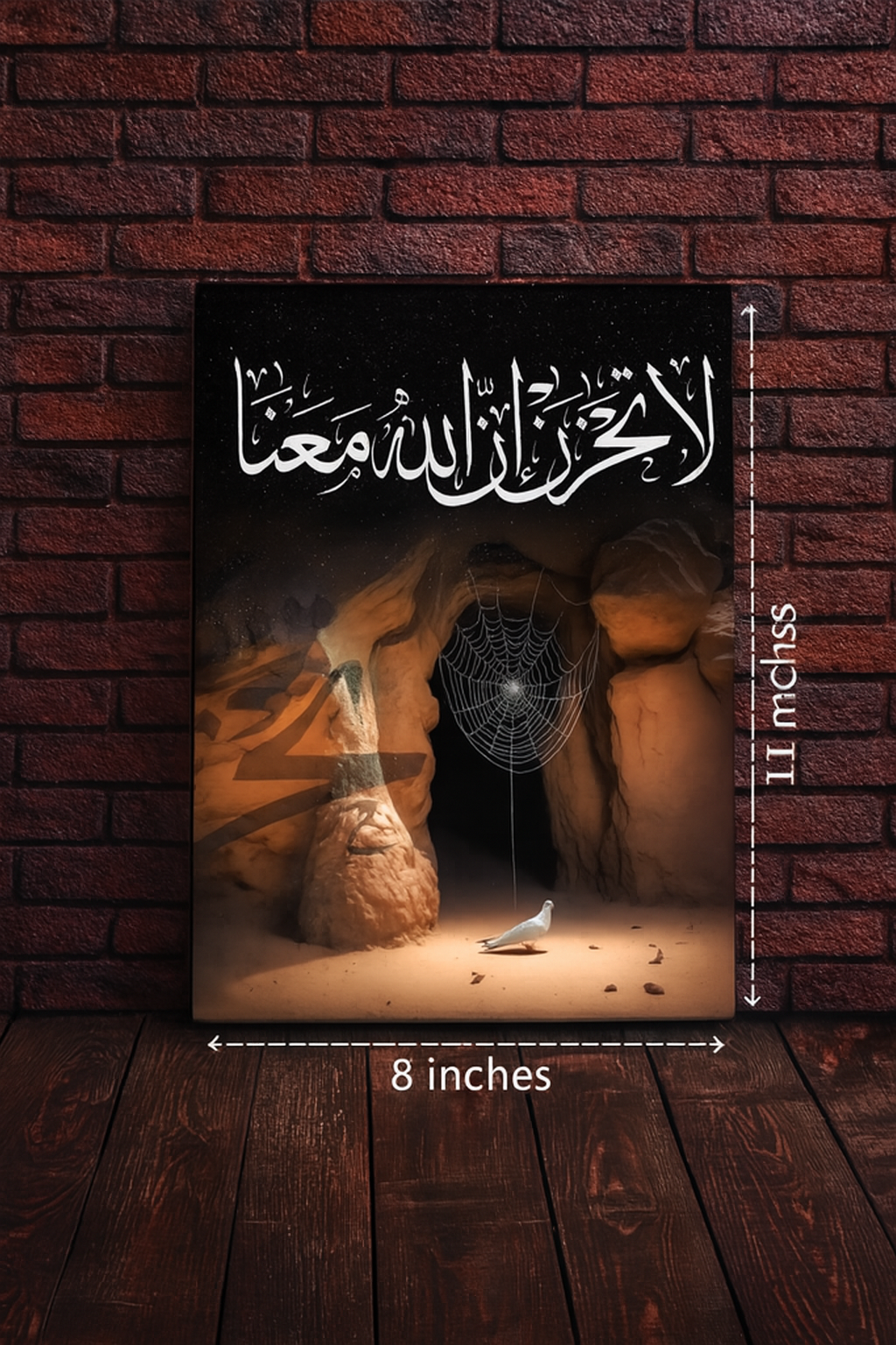 Islamic Wooden Wall Art Frame – 1 Piece Elegant Decorative Frame Made With Wooden Stickytile, Size 8x11 Inches, Easy To Hang With Included Double Tape View Gallery - Pakistan