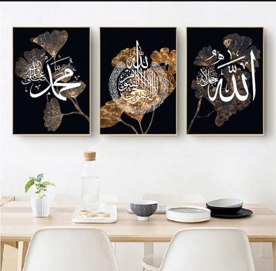 Set of 3 Islamic Wall Art Frames – Calligraphy Prints (8x11 Inches Each with Double Tape)