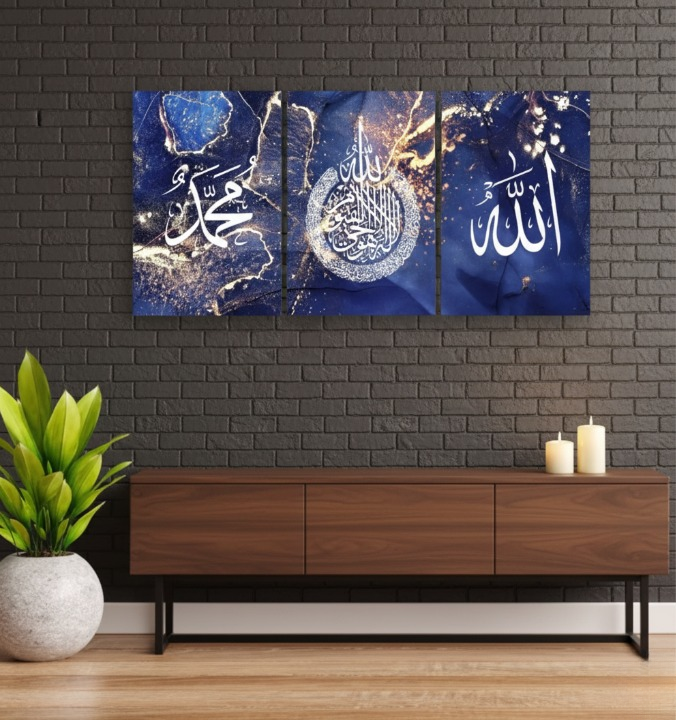 3-Piece Islamic Wall Art Featuring “Allah”, “Muhammad” And Arabic Calligraphy On Blue And Gold Background | Size 8x11 Inches | Double Tape Included For Easy Mounting View Gallery - Pakistan