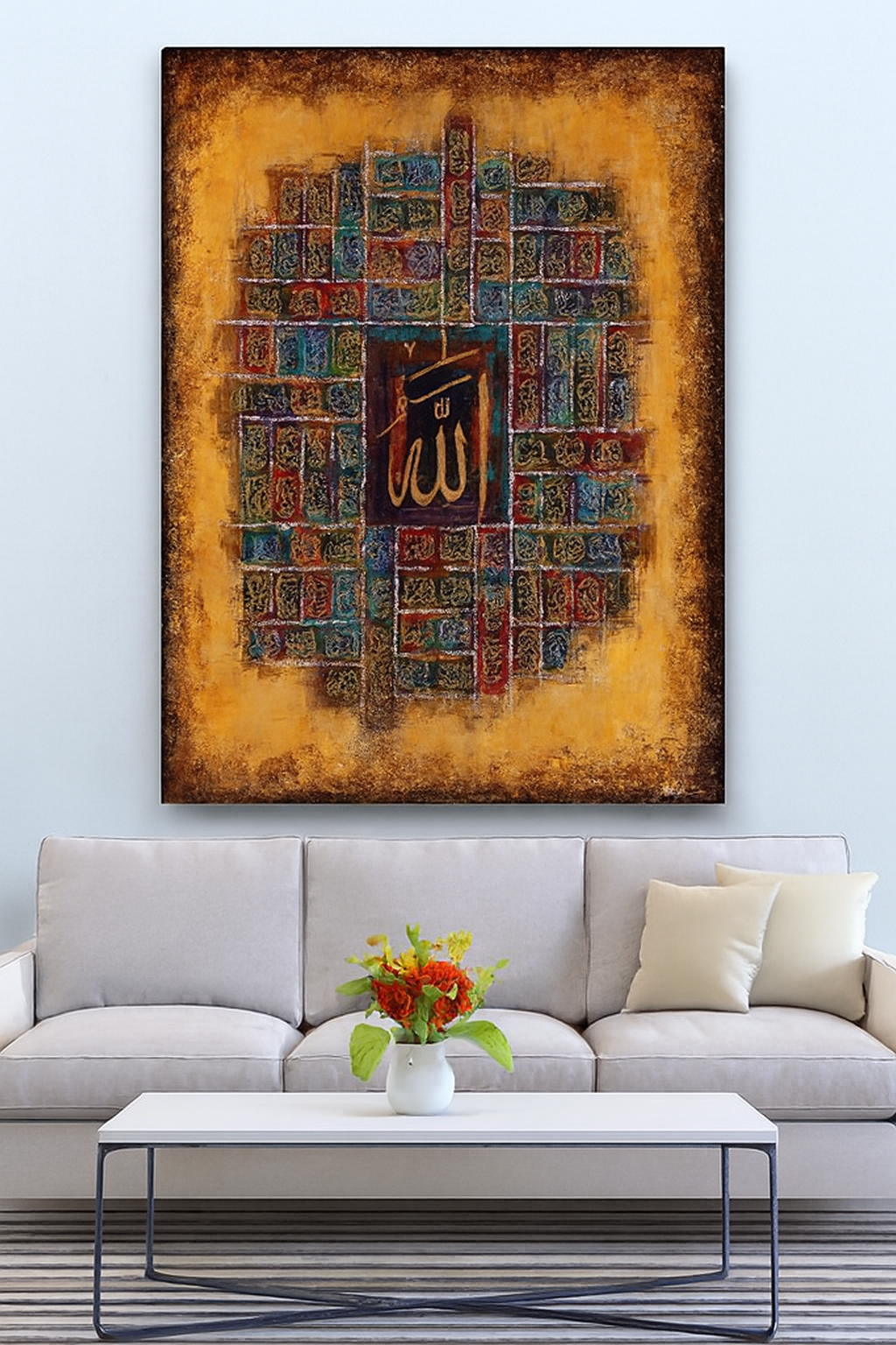 Islamic Wall Frame 12x16 Inches – Allah Calligraphy Art with Double Tape for Easy Mounting View Gallery - Pakistan
