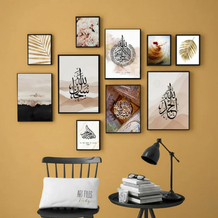 Wooden Islamic Calligraphy Wall Art Frame Set of 10 | Premium Multi-Size Wooden Frames for Elegant Home, Office, Mosque & Prayer Room Decoratio View Gallery - Pakistan