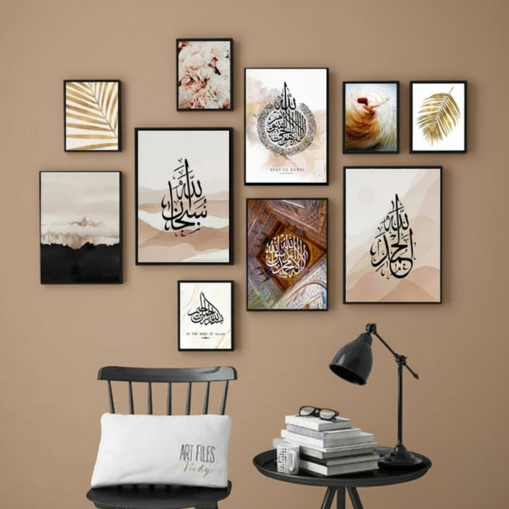 Wooden Islamic Calligraphy Wall Art Frame Set of 10 | Premium Multi-Size Wooden Frames for Elegant Home, Office, Mosque & Prayer Room Decoratio View Gallery - Pakistan