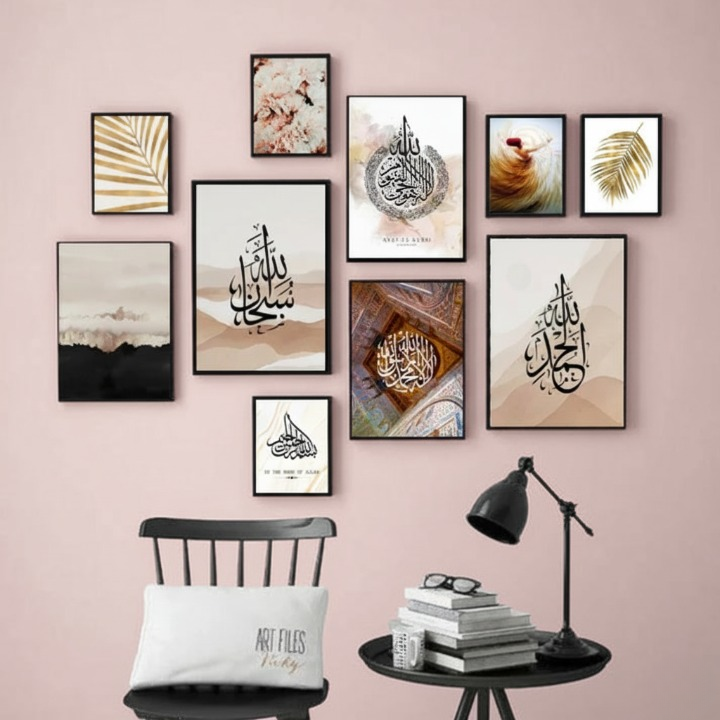 Wooden Islamic Calligraphy Wall Art Frame Set of 10 | Premium Multi-Size Wooden Frames for Elegant Home, Office, Mosque & Prayer Room Decoratio View Gallery - Pakistan