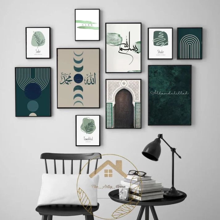 Wooden Islamic Calligraphy Wall Art Frame Set of 10 | Elegant Multi-Size Frames for Home, Office & Prayer Room Decor – Premium Quality Wooden Artwork View Gallery - Pakistan