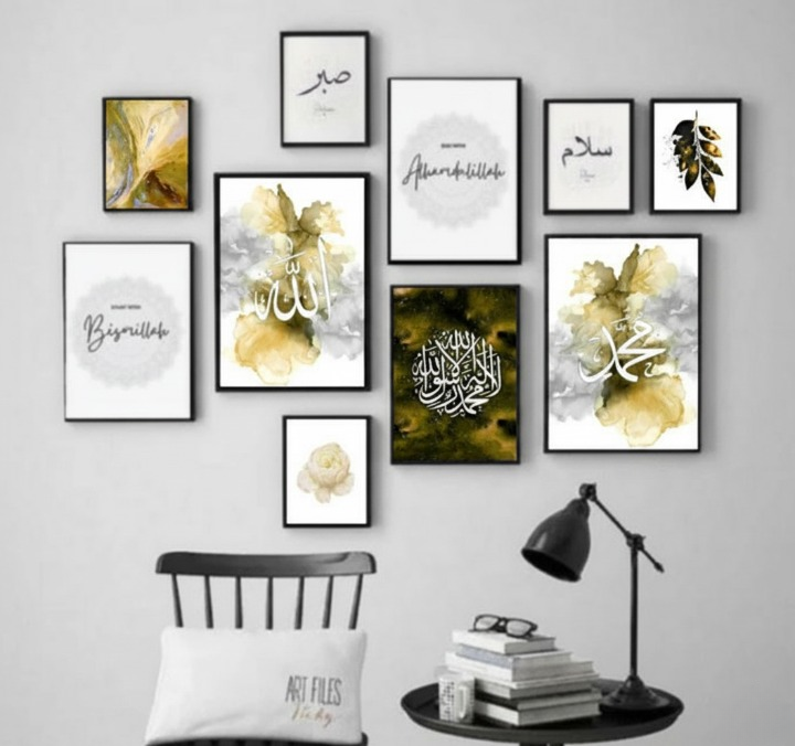 Wooden Islamic Calligraphy Wall Art Frame Set of 10 | Elegant Multi-Size Wooden Frames for Home, Office &amp; Prayer Room Décor