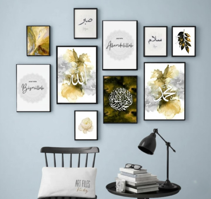 Wooden Islamic Calligraphy Wall Art Frame Set of 10 | Elegant Multi-Size Wooden Frames for Home, Office & Prayer Room Décor View Gallery - Pakistan