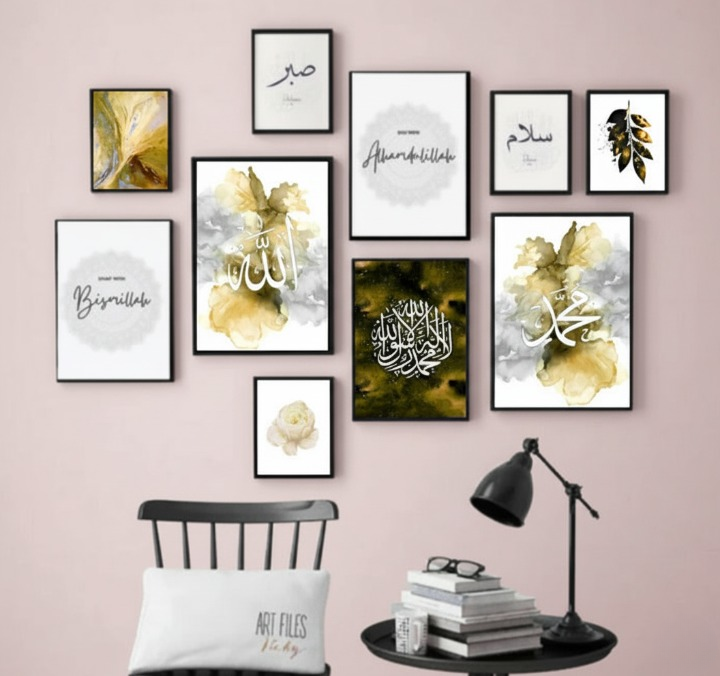 Wooden Islamic Calligraphy Wall Art Frame Set of 10 | Elegant Multi-Size Wooden Frames for Home, Office & Prayer Room Décor View Gallery - Pakistan