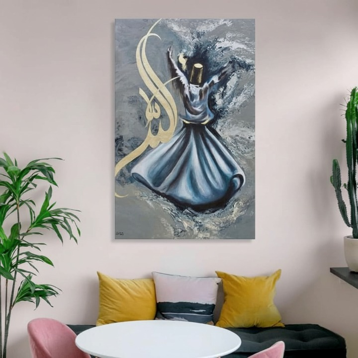 Wooden Calligraphy Wall Art Frame – Elegant 12x16 Inch Decorative Wooden Frame | Premium Quality Spiritual Home & Office Wall Decor View Gallery - Pakistan