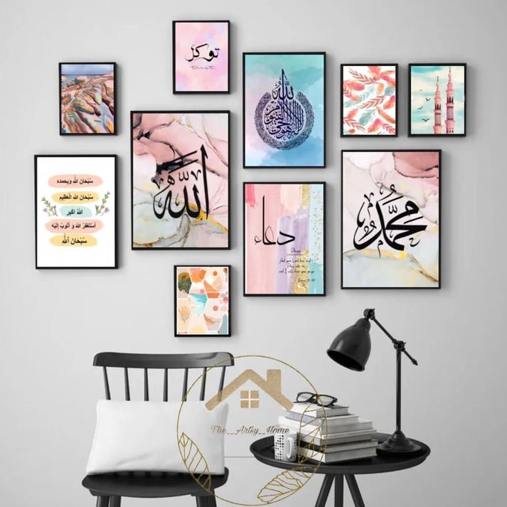Islamic Wall Art Wooden Frame Set – 10 Pcs Modern Islamic Calligraphy &amp; Abstract Design | Premium Quality Home &amp; Office Décor Frames