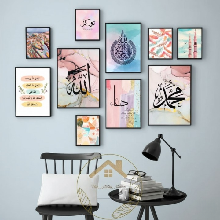Islamic Wall Art Wooden Frame Set – 10 Pcs Modern Islamic Calligraphy & Abstract Design | Premium Quality Home & Office Décor Frames View Gallery - Pakistan
