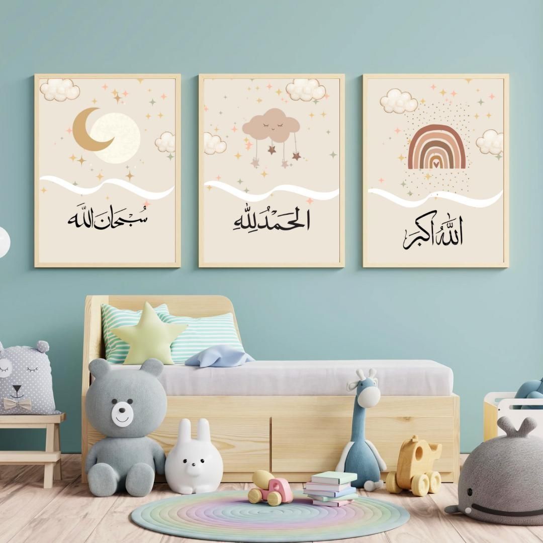 Allahu Akbar | Alhumdulillah | SubhanAllah Wooden Sticky Wall Art – 3 Piece Islamic Calligraphy Frame Set, 8x11 inch Each with Easy Wall Mount View Gallery - Pakistan