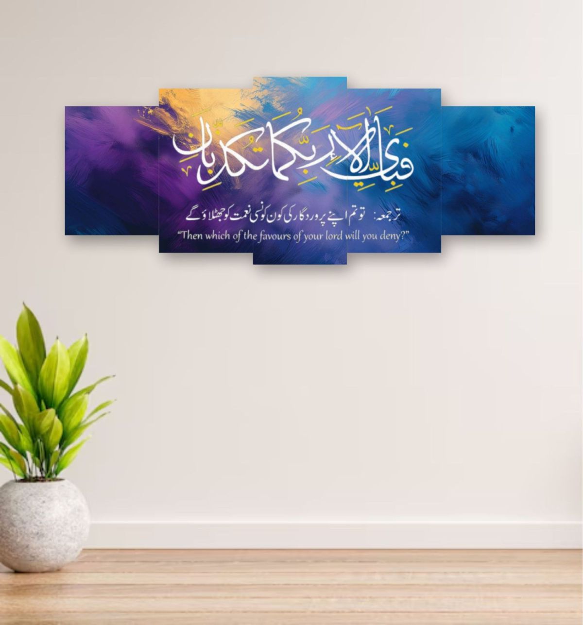 Wooden Sticky Wall Panel – 16x40 Inch Ready Size with Adhesive Tape View Gallery - Pakistan