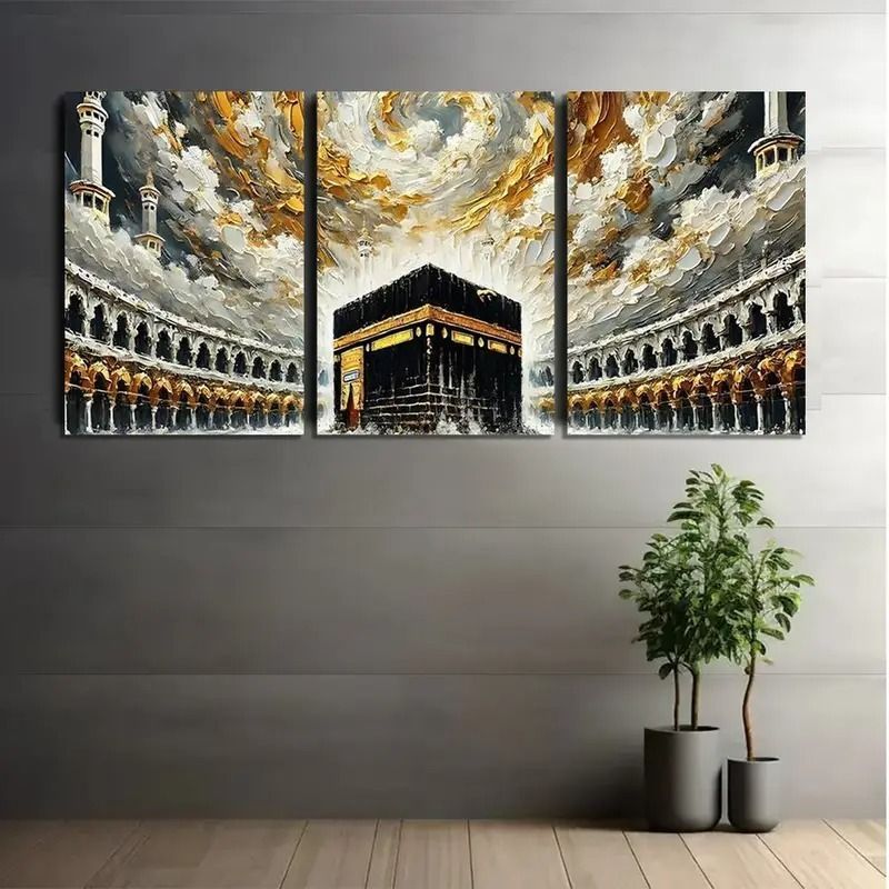 Kaaba Wall Art – 3-Piece  Wooden Sticky Tile Frames with Adhesive Tape for Easy Mounting View Gallery - Pakistan