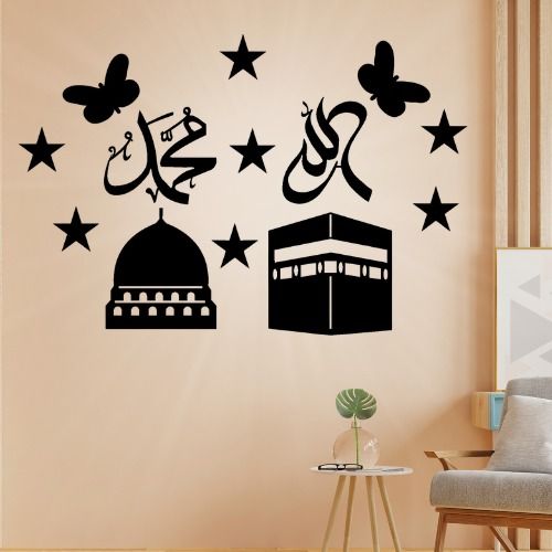 3D Islamic Wall Art – Allah &amp; Muhammad Calligraphy | Kaaba &amp; Masjid Design | 15-Inch Decorative Sticker for Home &amp; Office