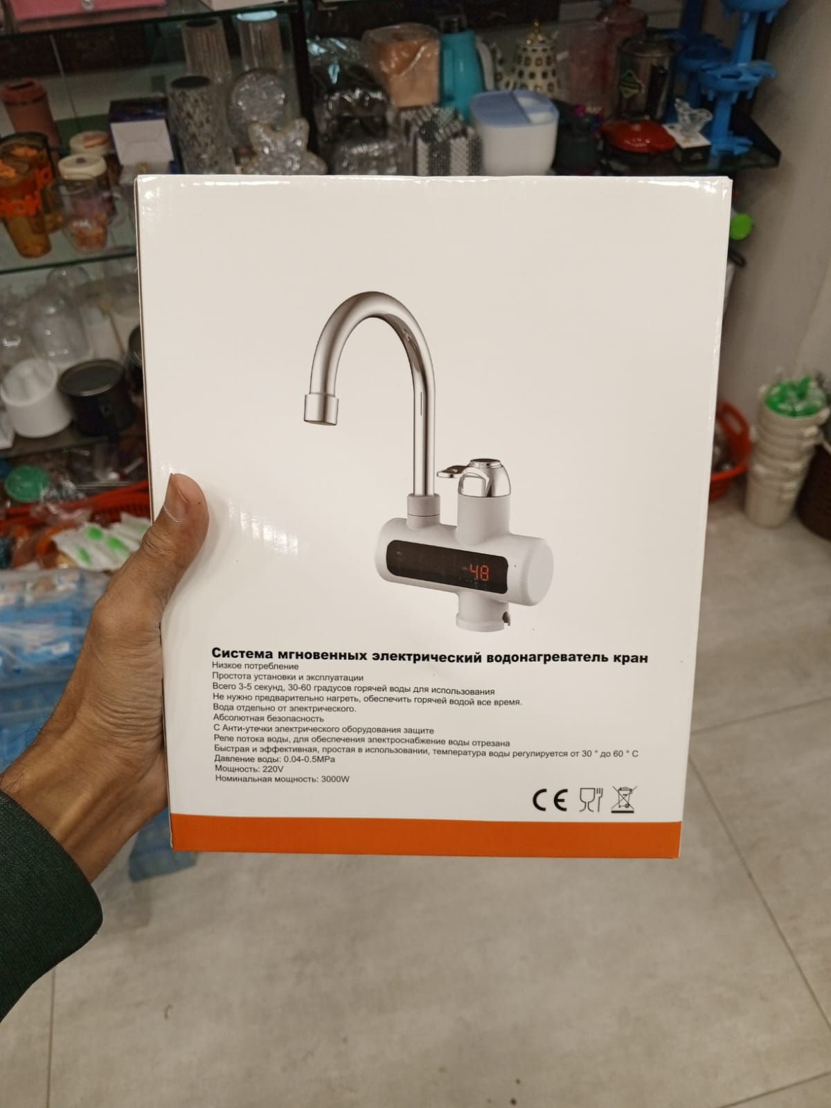 Electric Kitchen Water Heater Tap – Instant Hot Water Faucet | Fast Heating Tankless Faucet View Gallery - Pakistan