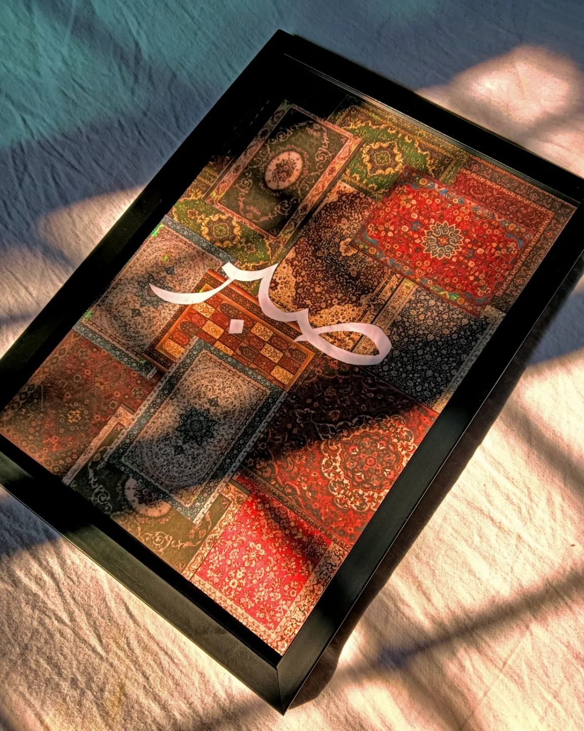Sabr Carpet Frame Wall Art, Home Decor View Gallery - Pakistan