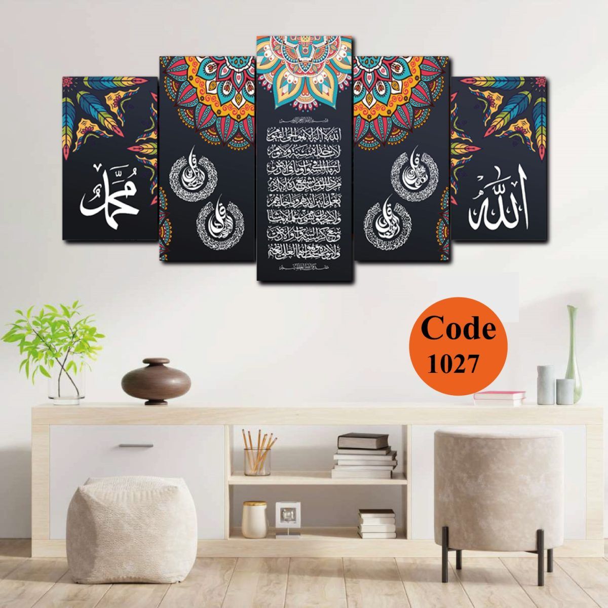 Set Of 5pcs Islamic Calligraphy 4 Qul Wall Frame, Home Decor Blue View Gallery - Pakistan