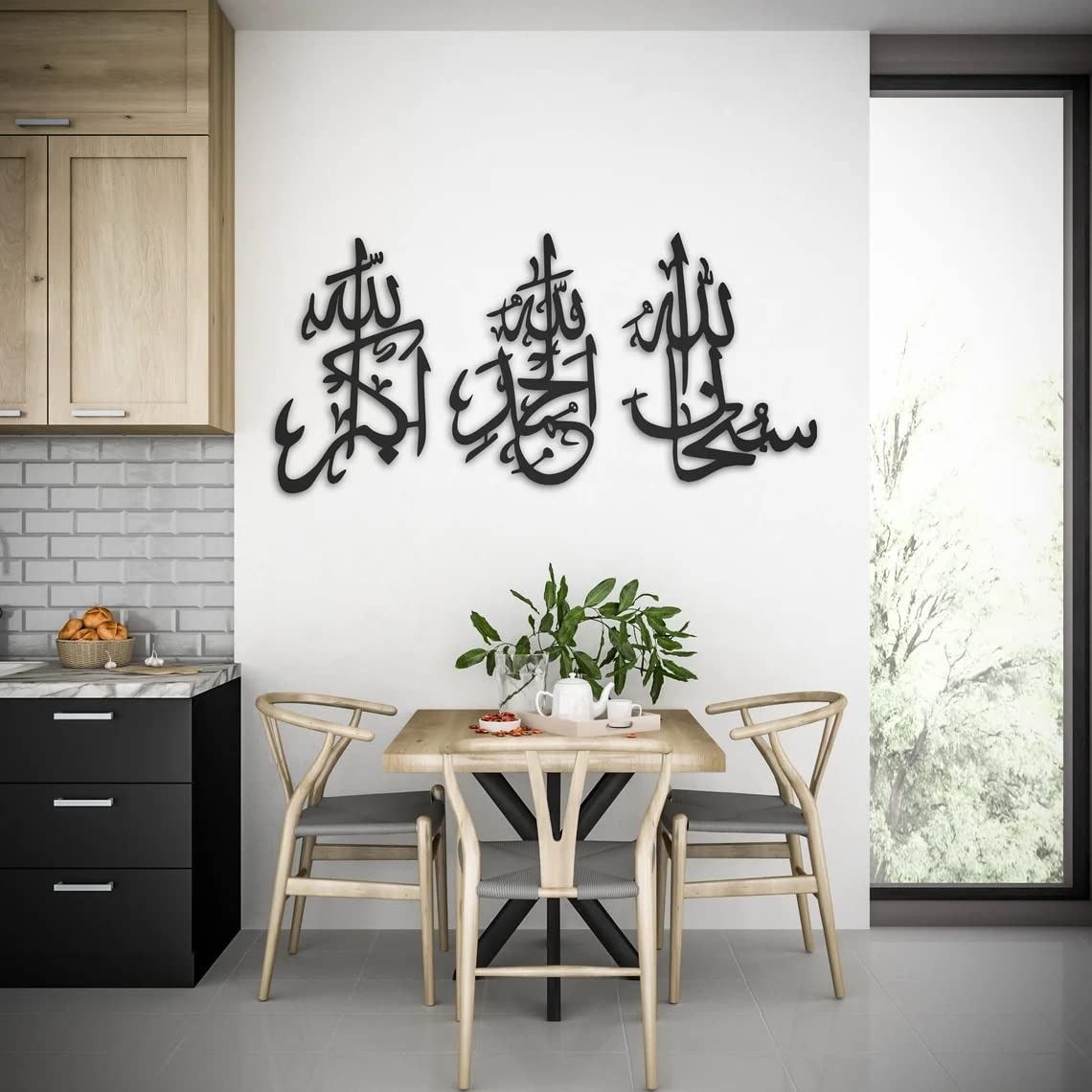 3D Wooden Islamic Wall Art – Tasbeeh-e-Fatima Calligraphy (SubhanAllah, Alhamdulillah, Allahu Akbar) - Tasbeeh-e-Fatima Wall Decor – 3D Arabic Calligraphy in Wood | Islamic Home Decoration