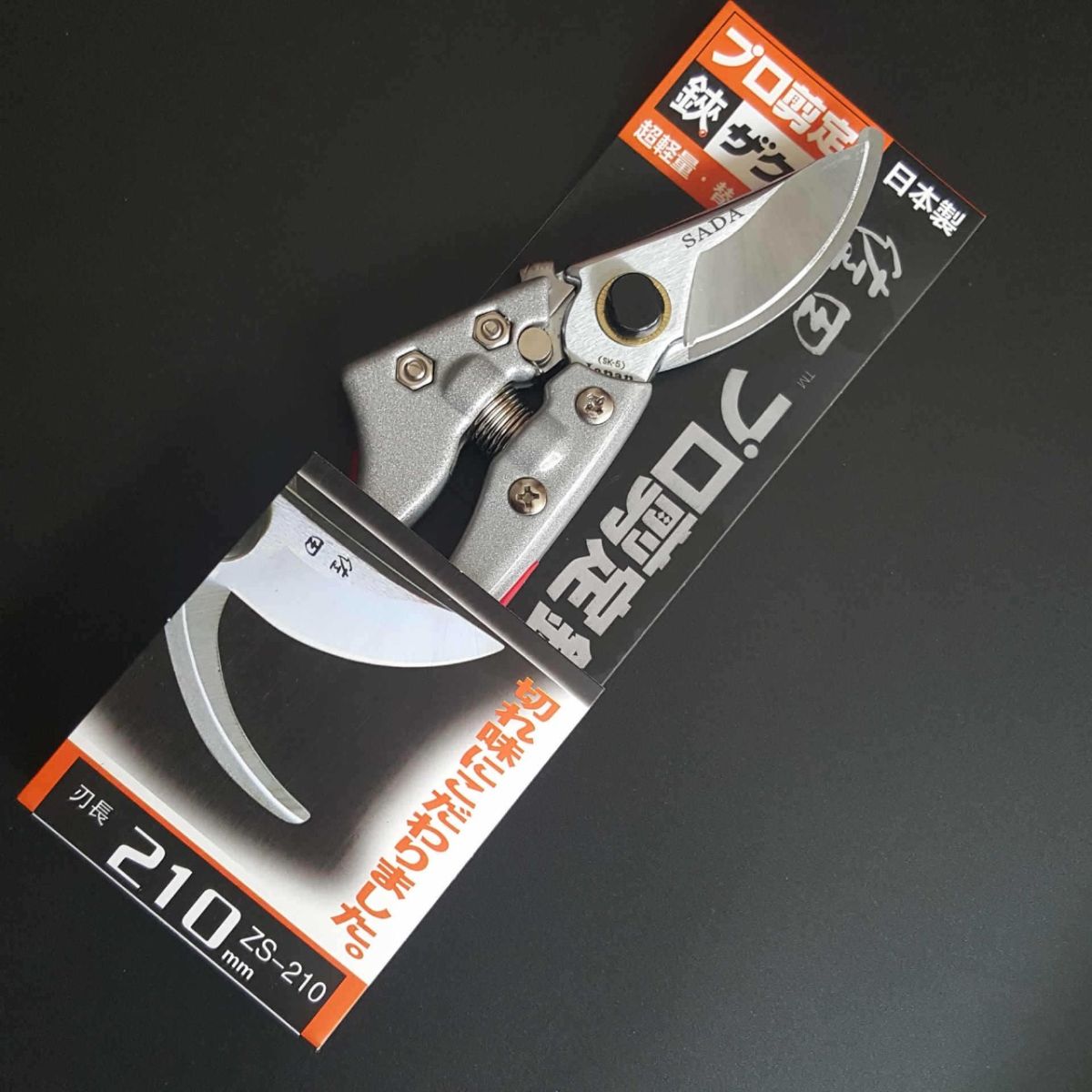 Garden Pruning Shears – Sharp, Durable &amp; Ergonomic View Gallery - Pakistan