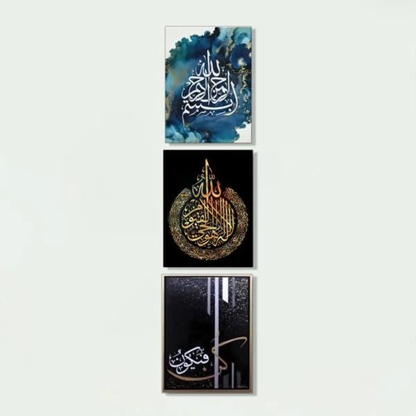 Decoration home decoration item 9 pcs ISLAMIC FRAME Board Wall Decor Photo on wall PHOTO TILE canvas art decor for home easy set up with both side tape View Gallery - Pakistan