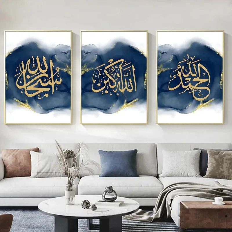 3pcs Metal Islamic Abstract Wall Art Blue Modern Artwork, Muslim Motivational Picture Blue and Golden View Gallery - Pakistan