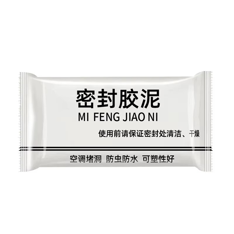 Wall Hole Sealant Strong Adhesive Diy Sealant Clay Air Conditioning Hole Repair Cream Mud - Sealant Mud, Clay Repair Glue Pipe Sealing Fireproof Caulking Repair Mud Hole, Hole Filler - 01 PCs View Gallery - Pakistan