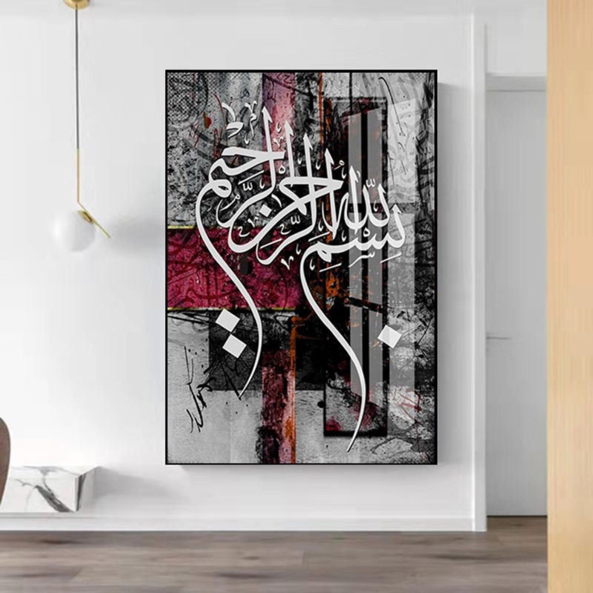 Metal Wall art, Islamic Calligraphy design metal printed wall decor